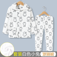 北極月（BEIJIYUE）秋冬季兒童法蘭絨睡衣男孩寶寶珊瑚絨套裝男童女童加厚家居服 【套裝】法蘭絨小白兔 150cm