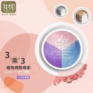 純即三色眼影盤(pán)日常淡妝藍色紫色粉色灰白黑色大地色舞臺細閃珠光彩色 01#尚青春（藍色、粉色、紫色）