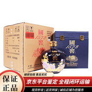 瀘州老窖國窖1573 高度白酒 53度濃香型 川酒 1L 1瓶 55度國韻藍壇