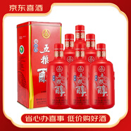 五糧液（WULIANGYE）五糧醇濃香型白酒純糧食婚宴 42度 500mL 6瓶 紅淡雅整箱鐵盒