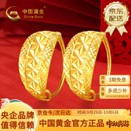 中國黃金（CHINA GOLD）足金999黃金耳環(huán)復古月牙黃金耳飾送女友中秋生日禮物 【今/次日達】金重約1.6g(一對)