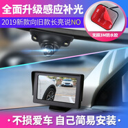 譽霸（YOELBAER）右側(cè)盲區(qū)攝像頭左右側(cè)視通用汽車盲區(qū)輔助系統(tǒng)車載倒車攝像頭 4.3臺式+免打孔攝像頭