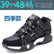 德?tīng)柤佣嗵卮蟠a男鞋運(yùn)動(dòng)鞋加大加肥寬頭秋冬皮面防水加絨加毛棉鞋45464748 658黑白不加絨 48