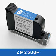 墨迪生通用噴碼機墨盒2588+中敏ZM2588+快干手持式打碼機墨盒原裝進口 ZM2588+進口高附著力