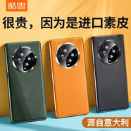 酷盟 適用榮耀magic4手機(jī)殼華為magic4pro保護(hù)套真素皮商務(wù)防摔鏡頭全包超薄氣囊軟殼男女款 【榮耀Magic4】夏日胡楊丨秒變素皮