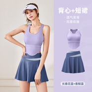 Rianne.He莉安赫自帶內(nèi)襯運(yùn)動(dòng)套裝女網(wǎng)球半身裙透氣瑜伽服套裝跑步健身 【套裝】長(zhǎng)春花藍(lán)+香鯨藍(lán) M【建議95-105斤】