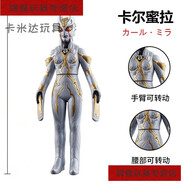 卡爾蜜拉奧特曼超大小號卡米拉奧特曼黑暗巨人愛(ài)憎戰士卡蜜拉 軟膠大號30cm-卡爾蜜拉