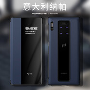 甲度 華為Mate30RS保時捷手機殼保護套輕奢高端納帕真皮定制視窗翻蓋商務全包皮套 大視窗：飛馳藍【進口納帕牛皮】