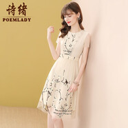 詩緒中國風刺繡網(wǎng)紗連衣裙夏裝2025年新款女圓領(lǐng)短袖中長裙55240 黃色 XXL