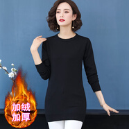 蒂默奇針織衫打底毛衣中長款加絨加厚女低領(lǐng)寬松韓版秋冬保暖衫 黑色 4XL