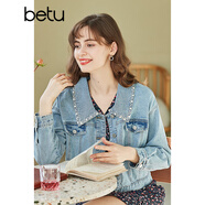 betu百圖女裝復(fù)古風(fēng)牛仔外套女短款時(shí)尚珍珠鉚釘牛仔夾克2102T33 牛仔藍(lán) L