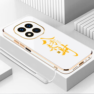 龍小幺Redmi紅米Note14Pro+手機(jī)殼i4Por十Plus保護(hù)套i4Pr0新款男女全包防摔液態(tài)硅膠超薄軟殼時(shí)尚簡(jiǎn)約外 古董白-八方來(lái)財(cái)送掛繩 紅米note14pro+