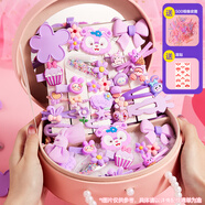迪漫奇兒童首飾禮盒套裝女孩生日禮物公主飾品diy梳妝收納圓盒137件套
