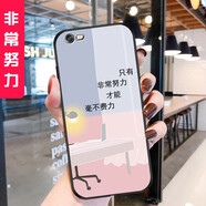 鑫唯樂 蘋果6splus手機(jī)殼iphone6plus卡通pg6plus軟硅膠6sp保護(hù)套ihone6 非常努力 關(guān)注店鋪 配掛繩+指環(huán) 蘋果6plus（5.5屏）