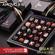 魔吻（AMOVO）秘密花園巧克力禮盒裝25枚271g 比利時(shí)進(jìn)口原料 生日禮物零食送禮