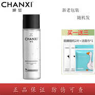 嬋皙（CHANXI） 草本水乳套裝國皂補水保濕滋潤 新老包裝隨機發(fā) 草本美肌煥顏柔膚水100ml