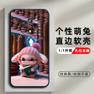 必佐華為優(yōu)暢享50Plus手機(jī)殼VP005保護(hù)套硅膠軟殼男女全包防摔5G新款 【經(jīng)典黑】-時間不語 優(yōu)暢享50Plus【套餐3:加2張貼膜