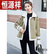 恒源祥鹿皮絨皮毛一體羊羔毛外套女短款2024新款秋冬加厚羊羔絨機(jī)車服潮 橄欖綠(高品質(zhì)) L (110-125斤)