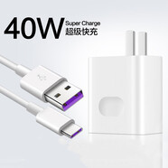 QOOWA 華為充電器頭40W超級快充手機(jī)nova7mate30/p30P40pro榮耀V10v30/20 【40W閃充套裝】