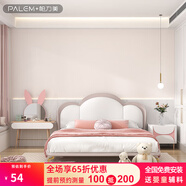 帕力美環(huán)保墻布無(wú)縫全屋客廳壁紙臥室壁布包安裝 免費看樣 不滿(mǎn)意全額退 【包安裝】PM11117-H櫻花粉