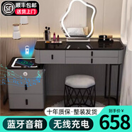 瑜方智能梳妝臺臥室小戶(hù)型化妝桌簡(jiǎn)約現代斗柜梳妝臺一體柜2023新款 灰色80桌+智能柜+云朵鏡+鳥(niǎo)巢凳 黑色鋼化玻璃+藍牙音箱+無(wú)線(xiàn)充電