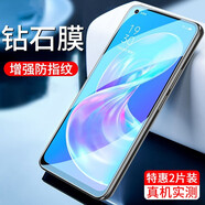 紀普（JENPOONR） oppoa72鋼化膜 oppo a72手機秒貼膜高清防爆防指紋抗藍光全屏玻璃防窺保護膜帶秒貼膜 【鉆石全透明】高清2片裝