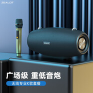 狂熱者（ZEALOT） 戶外移動音箱配話筒 K歌專用藍(lán)牙音響 客廳家庭KTV麥克風(fēng)廣場舞唱歌大音量 炫酷黑【單人套餐】1支無線話筒