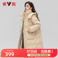 雅鹿羽絨服女中長(cháng)款2023年冬季新款加厚外套時(shí)尚保暖寬松韓版HT 卡其色 L 165(125-140斤)