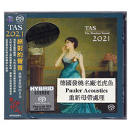 絕對的聲音TAS 2021 (SACD) AR0039SA