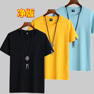 卡帝自由保羅（KADIZIYOUBAOLUO）【純棉體恤三件裝】夏裝短袖t恤男圓領(lǐng)T恤大碼男裝上衣純色半截袖 黑+黃+淺藍 3XL建議165-180斤