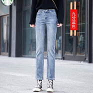 牧獅德 黑色直筒牛仔褲女高腰2020秋冬新款寬松顯瘦休閑褲九分加絨煙管褲 九分藍(lán)色 31