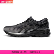 亞瑟士男女競速跑步鞋MetaRun情侶跑鞋減震回彈運動(dòng)鞋 黑色/女 39