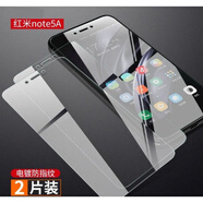 潮尚美 小米紅米note5a手機鋼化膜mdt6防爆mdt6s玻璃mde6s藍(lán)光mde6保護膜 mdt6高清防爆【2片裝】