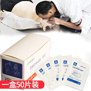 LANFU藍(lán)夫口對(duì)口呼吸器面膜一次性CPR消毒人工心肺復(fù)蘇面罩防感染隔離膜 一次性CPR急救呼吸面膜罩*50片(一盒)