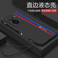 藝派 適用vivo iqooz7手機(jī)殼愛酷Z7保護(hù)套鏡頭全包防摔iqz7液態(tài)硅膠殼男女款超薄賽道軟殼 iQOO Z7【經(jīng)典黑】配鋼化膜+掛繩