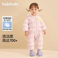 巴拉巴拉童裝輕薄羽絨服嬰兒外出連體衣冬裝寶寶爬服兒童衣服男童女童萌趣 夢(mèng)幻粉 90 cm-充絨量49g