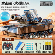 智家家兒童玩具遙控坦克車履帶式虎式電動(dòng)軍事仿真汽車模型男孩生日禮物 【可發(fā)射水彈+23.5厘米】9通銀色