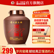 任意門(mén)貴州醬香酒53度純糧酒白酒醬香型白酒泡酒散裝高粱酒散酒 53度 5L 1壇 丨純糧食釀造 紫砂壇裝
