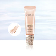 資生堂（Shiseido） 心機BB霜粉底隔離防曬30g 遮瑕提亮持久保濕 SPF50  日本本土版