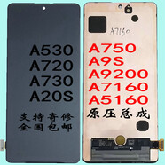 柯里圖A7160S20FE適用三星A71A515G7810顯示屏幕5G總成A51A5160A9200A9S A7160-5G版屏幕總成+帶黑色邊框