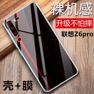 聯(lián)想原裝聯(lián)想Z6pro手機(jī)殼L78051硅膠保護(hù)套Lenovo Z6Pro透明軟殼Z6 Pro防摔外殼ins潮牌個性后蓋保護(hù)殼 聯(lián)想Z6pro透明軟殼+指環(huán)扣 聯(lián)想其他型號