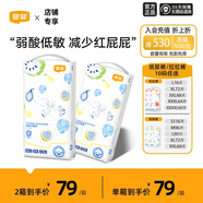 宜嬰弱酸水果拉拉褲 男女寶寶小內(nèi)褲柔軟超薄透氣干爽尿不濕 紙尿褲XXL34片*2包【15kg以上】