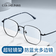 蔡司（ZEISS）近視眼鏡框男超輕純鈦大框眼鏡架可配防藍光散光變色眼睛 簡約大框 黑色 配colorein鏡片1.60超薄 0-800