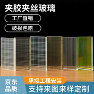 優(yōu)潮 定做夾娟夾絲玻璃磨砂鋼化玻璃酒店藝術(shù)玻璃隔斷定制