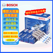 博世（BOSCH）原裝進(jìn)口雙銥金火花塞 雙依金火嘴 4支價(jià)格 適配于 奇瑞瑞虎3 瑞虎3x 瑞虎5 5x 瑞虎7 瑞虎8