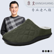 康皇 老人棉拖鞋男冬季戶(hù)外保暖防水舒適休閑鞋爸爸居家棉鞋外出防撞安全加絨拖鞋加大碼48 綠色 40
