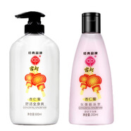 宮燈（gongdeng）杏仁蜜保濕補(bǔ)水滋潤(rùn)身體乳清爽不油膩浴后乳玫瑰乳液套裝經(jīng)典國(guó)貨 杏仁蜜600ml+200ml玫瑰