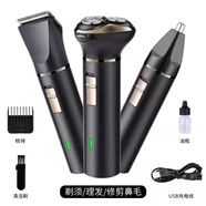 博潔三合一多功能剃須刀電動(dòng)鋰電池充電式刮胡子刀男士三刀頭胡須刀電推剪理發(fā)器鼻毛器電推子全身水洗 炫酷黑原裝三合一套裝
