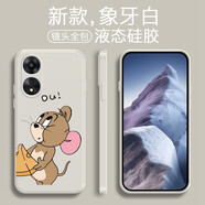 品陌OPPO A1 5G手機殼手機套 全包鏡頭保護套卡通可愛男女潮殼 OPPO A1 5G 古董白-貪吃杰瑞