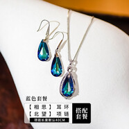 憶奴嬌相思新款925銀水晶氣質(zhì)短款耳環(huán)女個性百搭小眾設(shè)計(jì)耳飾 韓國飾品 套餐：藍(lán)色2